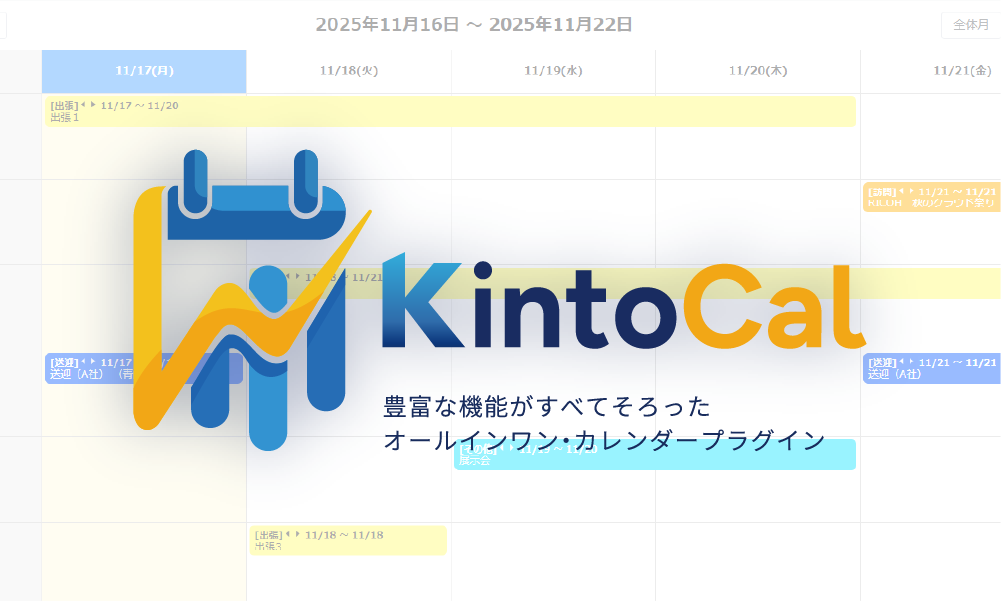 KintoCal