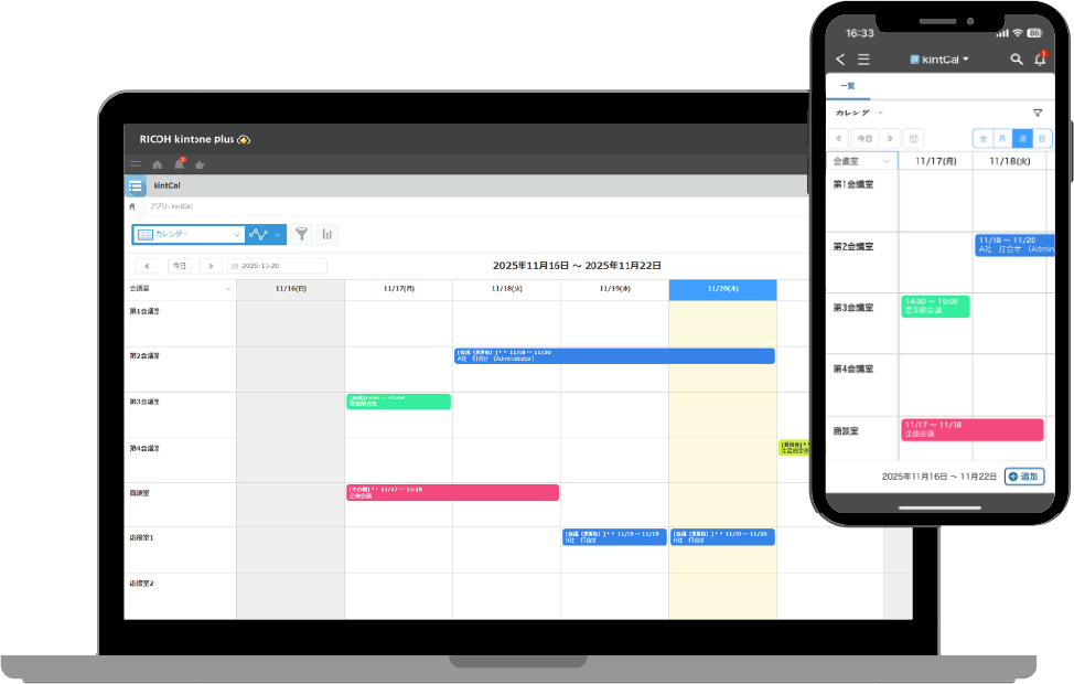 KintoCalイメージ